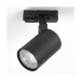 Picture of Astro Ascoli Track Indoor Track Light in Textured Black 1286052 